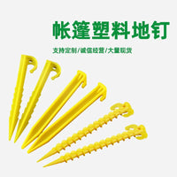 Tent Stakes for Outdoor Camping and Beach Use, Plastic Hammer Included