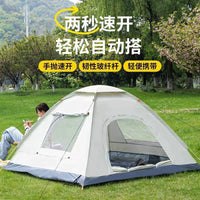 Automatic Pop-Up Camping Tent with Sun Protection and Rainproof Features for Outdoor Activities