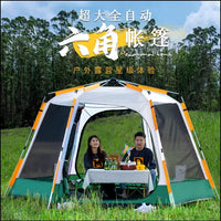Automatic Hexagonal Pop-Up Camping Tent for 3-8 People with Blackout Coating and Aluminum Poles