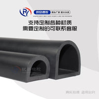 Marine EPDM D-Type Rubber Boat Dock Seal Strip