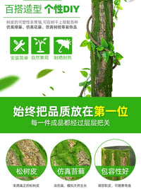 Artificial Bark Pipe Cover for Indoor Landscaping and Decoration