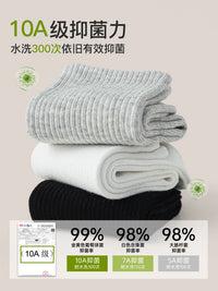 Men's 10A Antibacterial Cotton Mid-Calf Socks - Sweat-Absorbent & Odor-Resistant