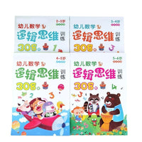 Early Childhood Math Logic Training Book for Preschoolers