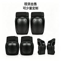 Skateboard Roller Skating Protective Gear Set for Adults and Kids - Helmet, Elbow, Knee, and Wrist Pads