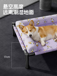 Elevated Pet Cot for Small to Medium Dogs, Breathable and Moisture-Proof, Washable, All-Season Use
