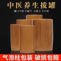 Carbonized Bamboo Cupping Therapy Set for Traditional Chinese Medicine