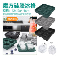 4-Cavity Rose Diamond Ice Cube Tray Silicone Mold for Cocktails and Drinks