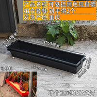 Hanging Chicken Feeder Trough, Anti-Scatter, Thickened Plastic, for Chicks and Poultry