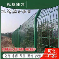 Welded Wire Mesh Fence for Garden and Pond Enclosures, Double-Sided Wire Barrier