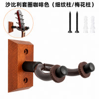 Sapele Wood Guitar Wall Mount Hanger for Acoustic Electric Bass Ukulele