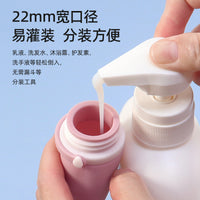 Silicone Travel Bottles for Lotion and Cosmetics - Portable Refillable Squeeze Containers
