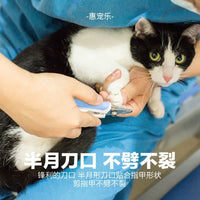 Pet Nail Clippers for Dogs and Cats, Stainless Steel Grooming Tool
