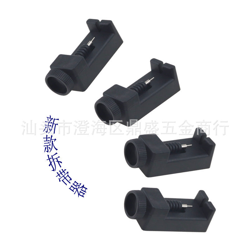 Watch Band Link Remover Tool Kit for Metal Straps