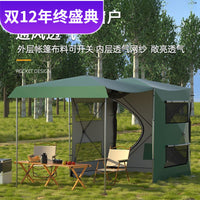 Car Tail Tent Awning Extension Outdoor Vehicle Side Camping Tent Automatic Quick Open