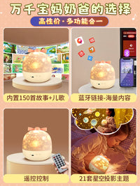 Starry Sky Projector Night Light with Music Box for Kids Bedroom Ambiance and Gifts