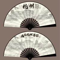 Hand-Painted Silk Folding Fan with Hangzhou Leifeng Pagoda Design, Souvenir and Photo Prop