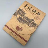 Xi'an Creative Postcards, Original Hand-Painted Scenic Landmark Souvenirs, Travel Cultural & Creative Collectibles with Stamp Space