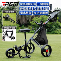 PGM Golf Push Cart with Seat, 3-Wheel Foldable Trolley for Juniors and Adults