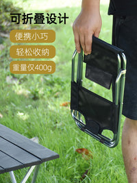 Wholesale Aluminum Alloy Outdoor Portable Folding Chair with Backrest, Camping Fishing Stool, Art Easel Sketching Folding Stool
