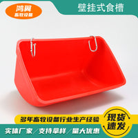 Hanging Feeder for Rabbits, Chickens, Ducks, and Pets - Spill-Proof Cage-Mounted Food Trough