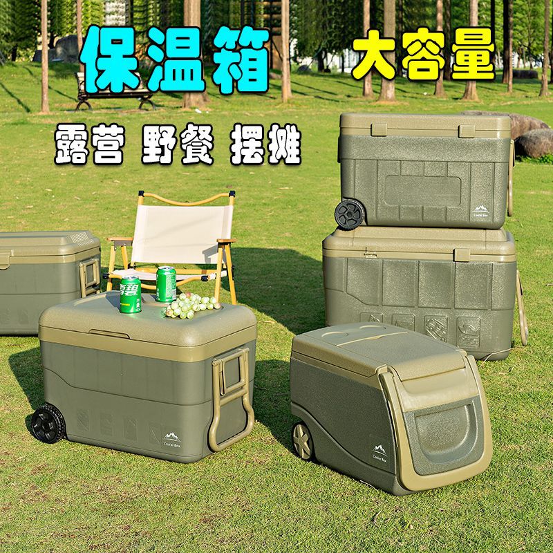 Portable Insulated Cooler with Wheels for Camping, Picnics, Fishing, and Food Preservation