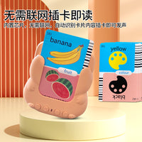 Kids' English Learning Flashcard Machine with Audio - Early Education Toy