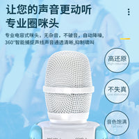 L858 USB Condenser Microphone with Bluetooth Speaker for Karaoke and Mobile Devices