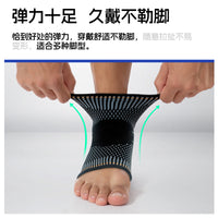 Unisex Ankle Compression Support Brace for Sports, Cycling, and Fitness - Anti-Sprain Ankle Stabilizer