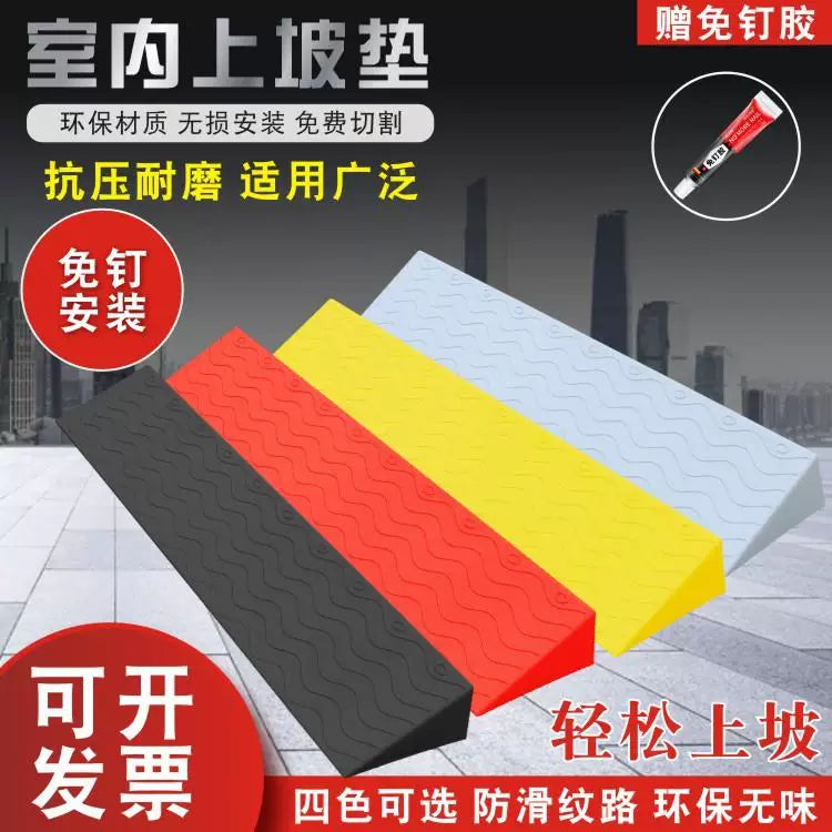 Indoor Robot Vacuum Ramp Mat Threshold Bridge for Sweeping Robots