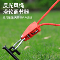 Reflective Guy Ropes with Metal Tensioners for Tents and Tarps, 4mm/6mm