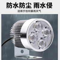 USB 5V Electric Vehicle Headlight Motorcycle LED Spotlight Waterproof External Light for Bicycle Modification