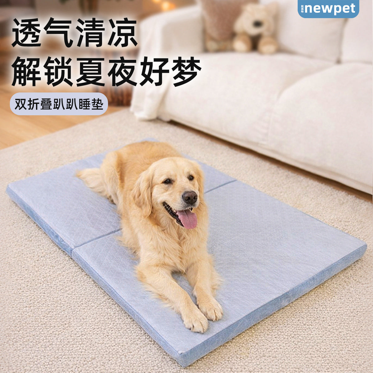 Newpet Reversible Cooling Pet Mat for Dogs and Cats, Summer Ice Pad for Kennels and Beds