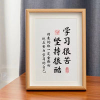 Inspirational Desk Photo Frame with Wooden Border for Study and Office Decor