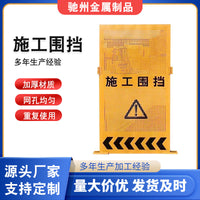 Temporary Mobile Construction Site Barrier with Louvered Panels for Roadwork