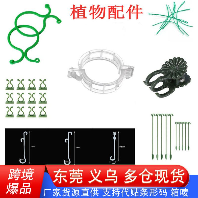 Garden Plant Support Clips and Ties for Tomatoes and Climbing Vines