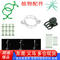 Garden Plant Support Clips and Ties for Tomatoes and Climbing Vines