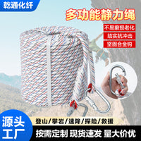 Static Climbing Rope with Hook for Rescue and Rappelling, High-Altitude Work Safety Rope