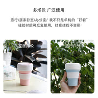 Collapsible Silicone Travel Mug with Lid - Portable Outdoor Coffee Cup for Camping & Picnic
