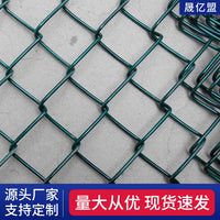 PVC Coated Chain Link Fence Mesh for Road, Farm, and Sports Field Enclosures