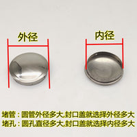 Stainless Steel Round Tube End Cap Plug, Weld-Free Internal Stopper for Pipes, Decorative Hole Cover