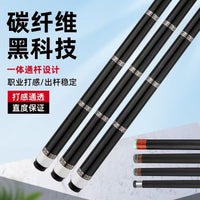 Professional Carbon Fiber Billiard Cue Stick for Chinese Eight Ball and Nine Ball Practice