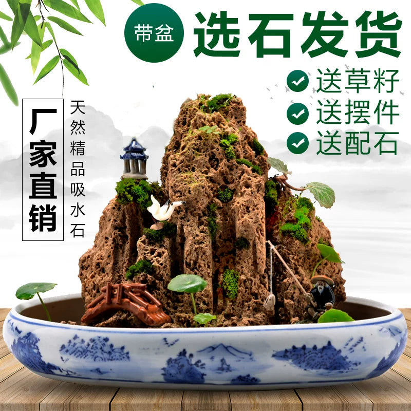 Absorbent Rock Bonsai Landscape Ornament for Micro-Landscape Aquariums and Gardens
