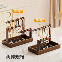 Wooden Jewelry Organizer Stand for Dresser, Large Capacity Hair Accessories Storage Rack, Desktop Necklace Display Holder