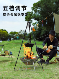 Outdoor 5-Gear Adjustable Tripod Campfire Stand with Telescopic Aluminum Alloy for Camping and Picnic