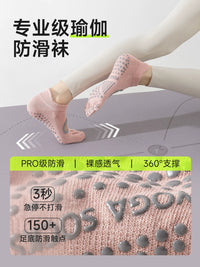 Women's Toeless Non-Slip Yoga Pilates Socks for Summer Fitness