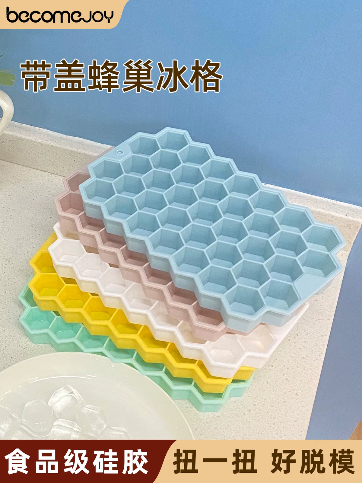 Silicone Honeycomb Ice Cube Tray with Lid for Freezer, Homemade Ice Cube Mold, Food-Grade Ice Maker