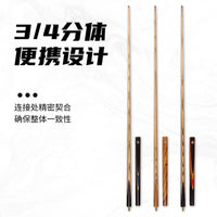 Snooker Pool Cue Stick 8.5mm Tip Split Billiard Cue