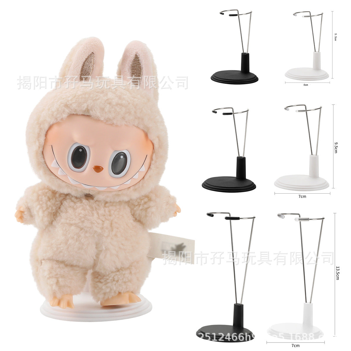 Labu 4th Gen Doll Stand for 20cm Cotton Dolls, Clothes, Shoes, and Accessories