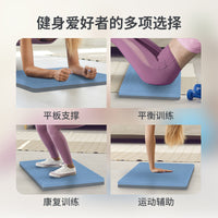 TPE Plank Support Elbow Pad Balance Soft Mat Double-Sided Non-Slip Fitness Training Home Exercise Mat