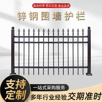 Heavy-Duty Wrought Iron Fence Panel for Outdoor Walls & Balconies - Rust-Resistant Villa & Garden Barrier